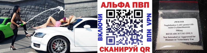 APVP кристаллы  хочу наркоту  Михайловка 