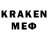Кодеин Purple Drank Adam Miden