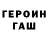 Amphetamine Розовый Shen Kichin