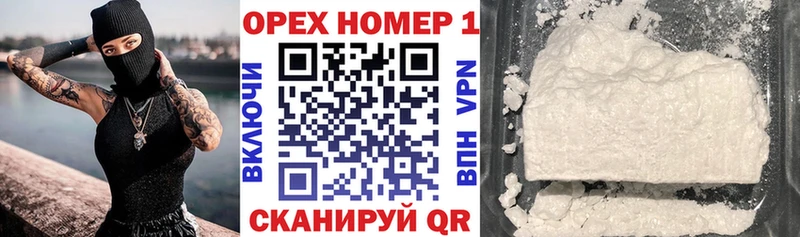 купить цена Михайловка Кокаин Columbia
