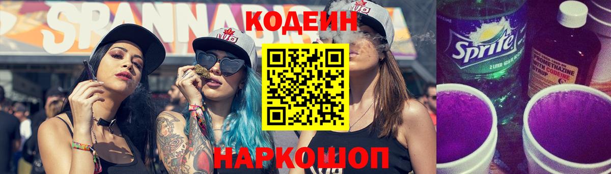 НБОМе  Марихуана  Меф МЯУ МЯУ   КОКАИН  ГАШ  Михайловка  Вход с VPN  ГАШ  Кокаин 