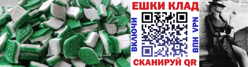 Экстази 250 мг Михайловка