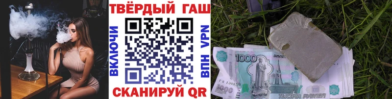 ГАШ Premium  маркетплейс формула  Михайловка  наркошоп 