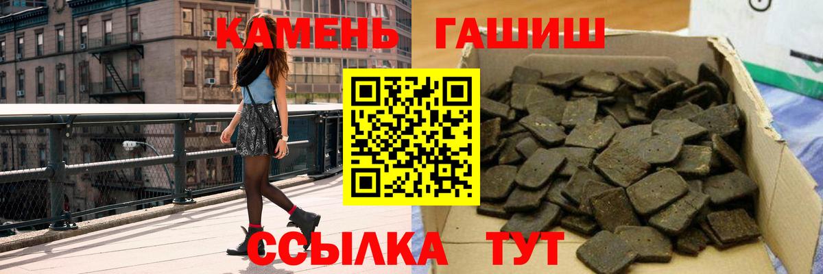 ГАШ hashish Михайловка