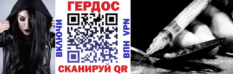 darknet состав  Михайловка  ГЕРОИН хмурый  хочу  
