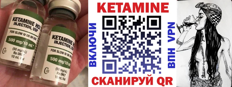КЕТАМИН ketamine  Михайловка 