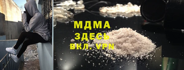 не бодяженный Красноперекопск
