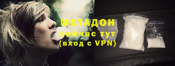 не бодяженный Красноперекопск