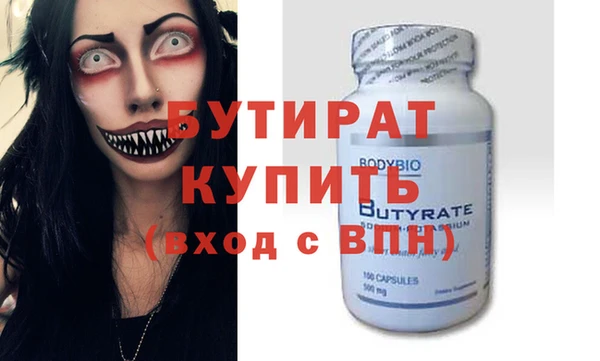 каннабис Краснослободск
