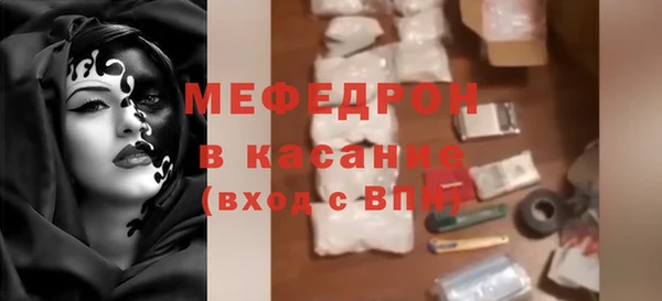 каннабис Краснослободск