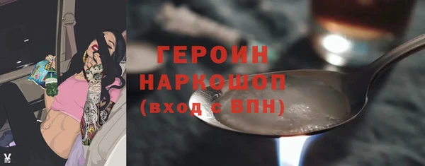 бутират Бердск
