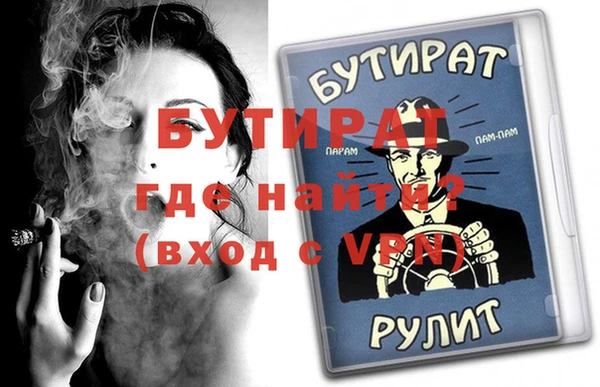 каннабис Краснослободск
