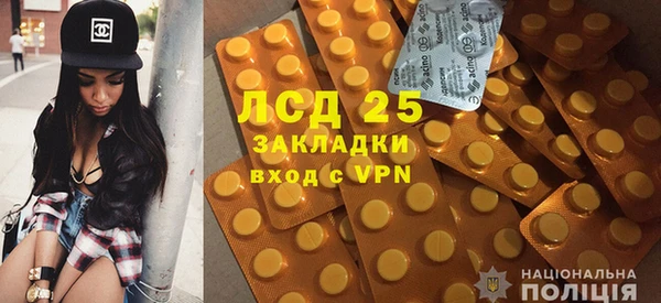 молекула духа Артём