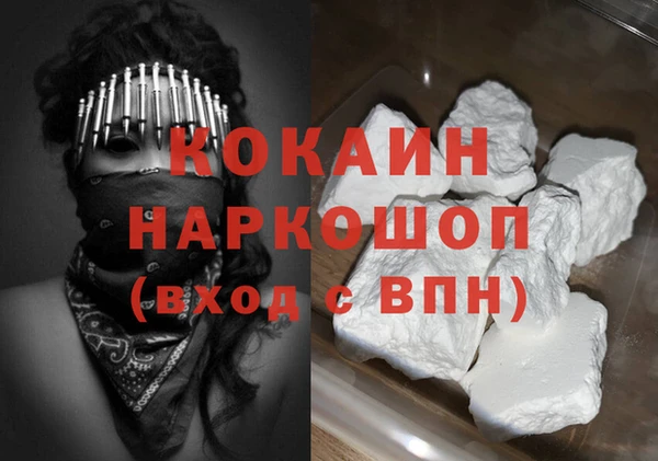 не бодяженный Красноперекопск
