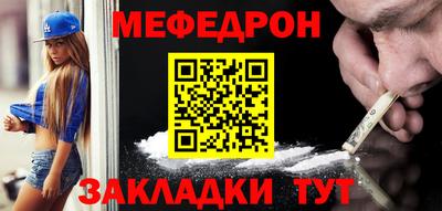 jwh Краснознаменск