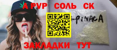 кокаин перу Краснодар