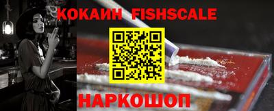 кокаин перу Краснодар