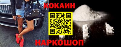 прущие грибы Краснокаменск