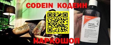 прущие грибы Краснокаменск