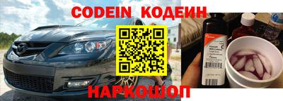 кокаин перу Краснодар
