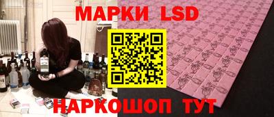 кокаин перу Краснодар