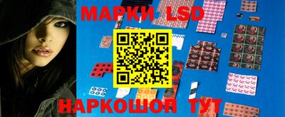 кокаин перу Краснодар