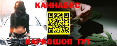 прущие грибы Краснокаменск