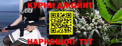 кокаин перу Краснодар