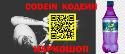 кокаин перу Краснодар