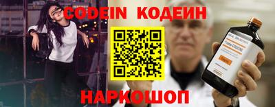 прущие грибы Краснокаменск