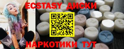 прущие грибы Краснокаменск