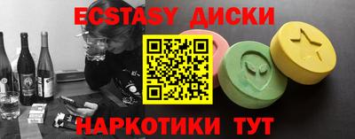 кокаин перу Краснодар