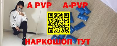 кокаин перу Краснодар
