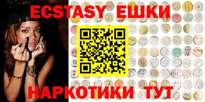 не бодяженный Апшеронск