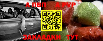 прущие грибы Краснокаменск