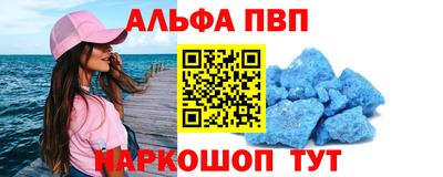 кокаин перу Краснодар