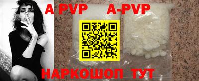 кокаин перу Краснодар