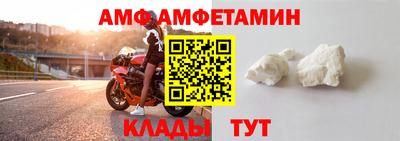 прущие грибы Краснокаменск