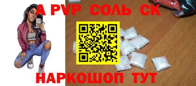 прущие грибы Краснокаменск