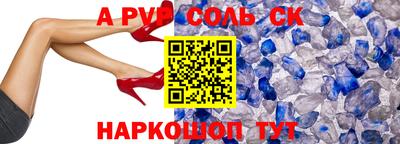 дживик Апрелевка