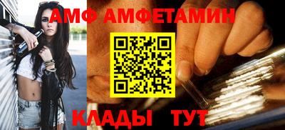 не бодяженный Апшеронск