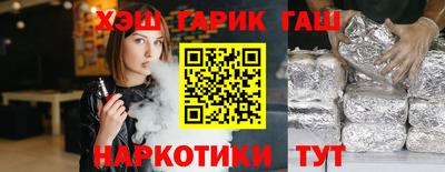 прущие грибы Краснокаменск