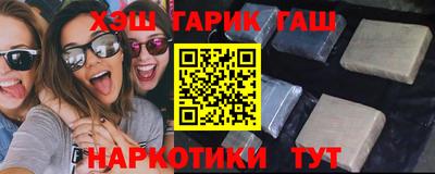 кокаин перу Краснодар