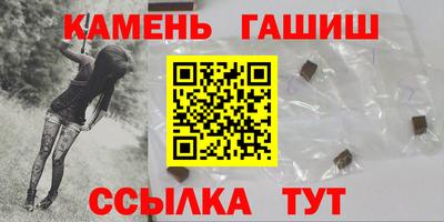 прущие грибы Краснокаменск