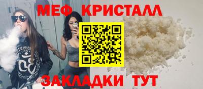 прущие грибы Краснокаменск