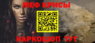 прущие грибы Краснокаменск