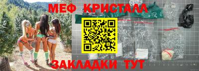 прущие грибы Краснокаменск