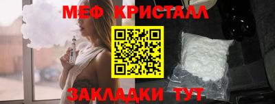 не бодяженный Апшеронск