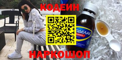 кокаин перу Краснодар
