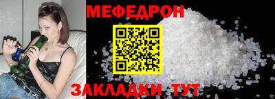 не бодяженный Апшеронск